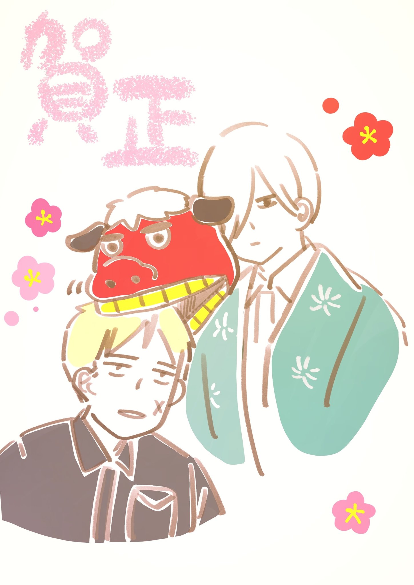 黒野カンナ あけましておめでとうございます 今年もよろしくお願い致します 皆様にとってよりよい1年になりますように 黒野カンナ あけましておめでとうございます 今年もよろしくお願い致します 皆様にとってよりよい1年になりますように