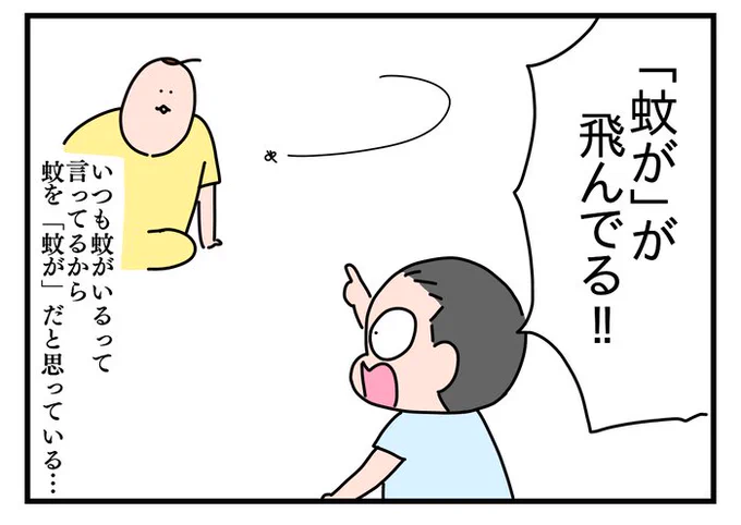 ムギの言葉集
https://t.co/fzBTq35Fom 