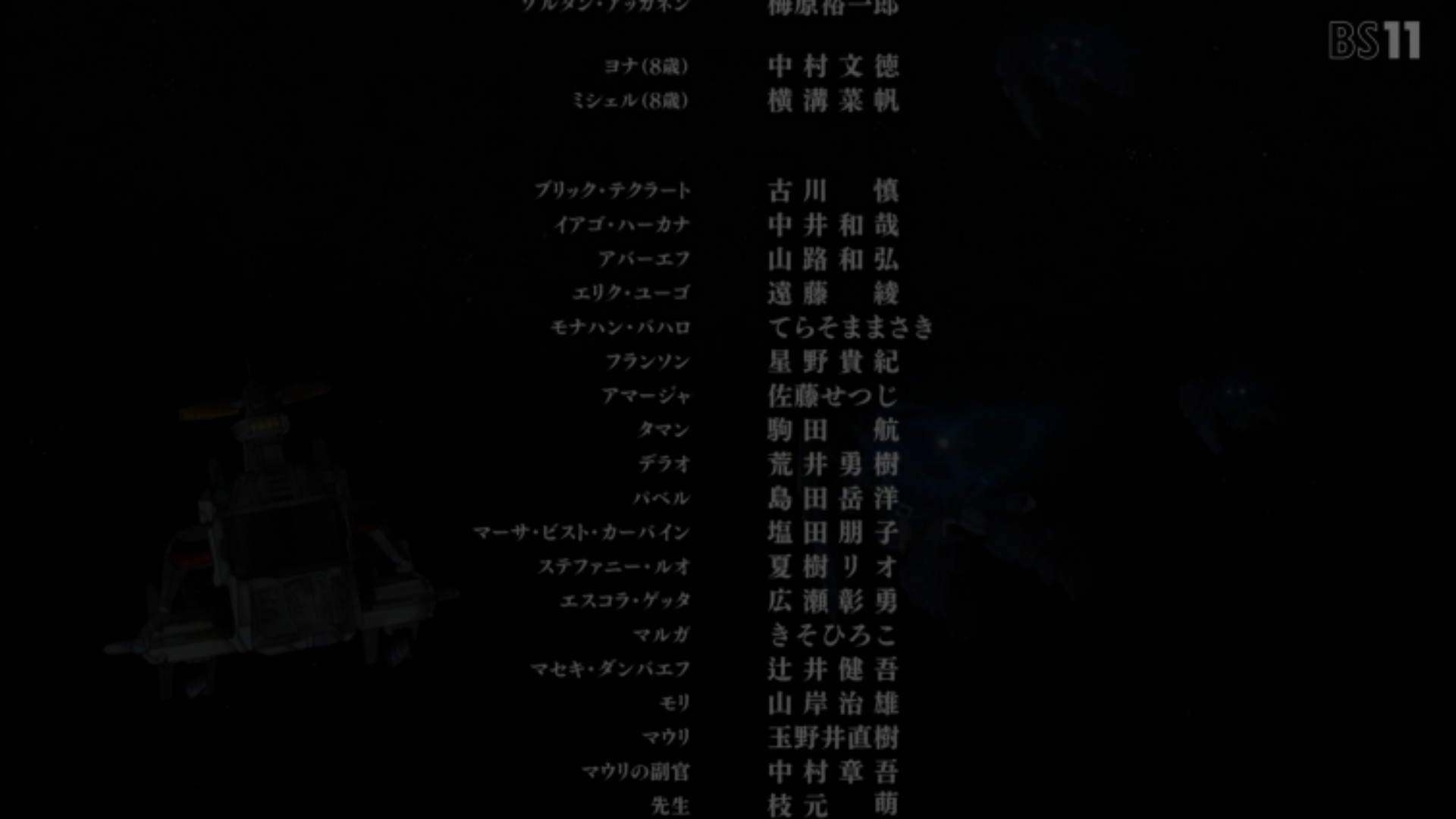 ななりん 5号店 Cast 途中でブラックアウトしました G Nt Bs11 ななりん 5号店 Cast 途中でブラックアウトしました G Nt Bs11