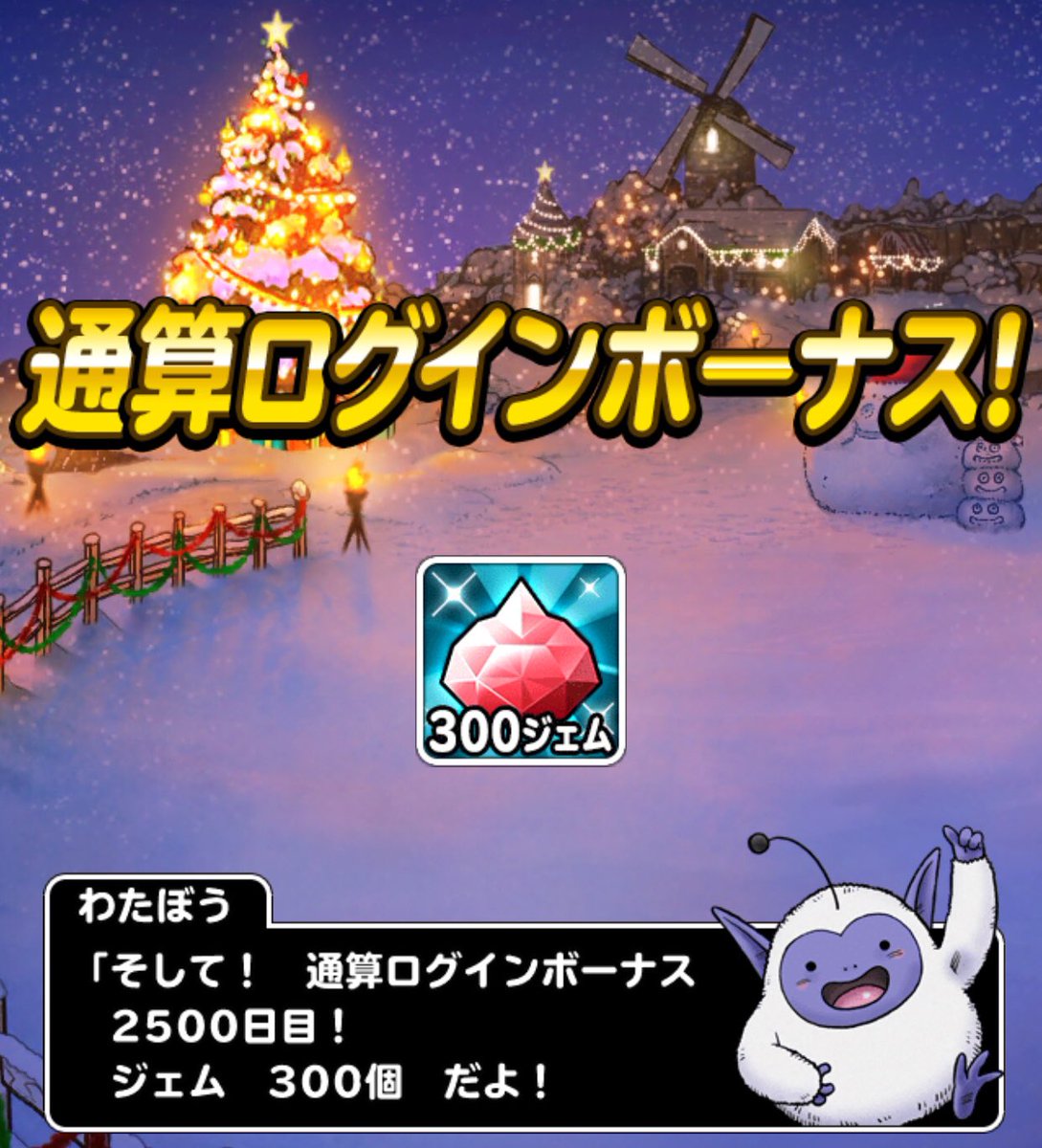 ドラクエ スーパー ライト サーチ B データ Dqmslサーチ ドラクエ スーパー ライト サーチ B データ Dqmslサーチ