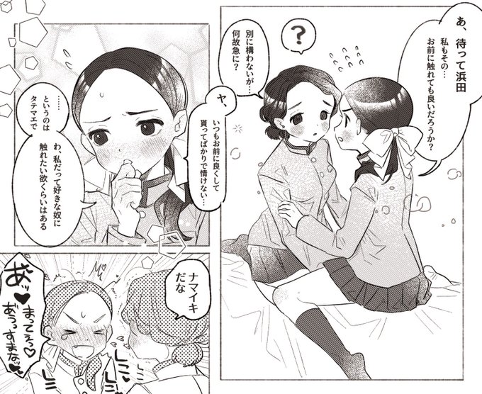 池浜エチチ絵(池田がふた也) 