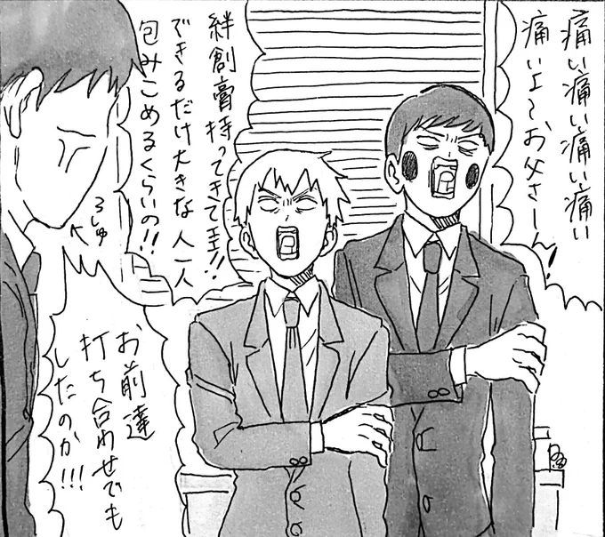 レ・ロ・エクでぎ/ん/た/ま/パロ
絶対に描いておきたかったやつ 