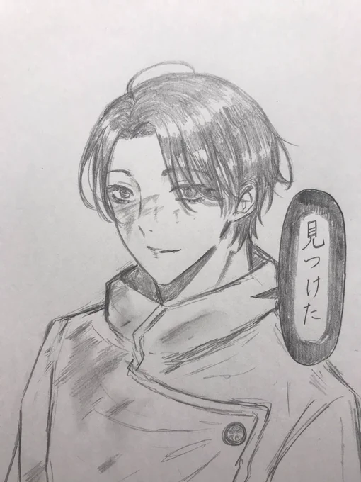 #じゅじゅプラス
#じゅじゅプラス書きさんと繋がりたい 
新年なので新しい出会いに想いを馳せつつ、お気に入りの乙骨を載せておこう…
RT中心に雰囲気を選んで迎えにいきます。 
