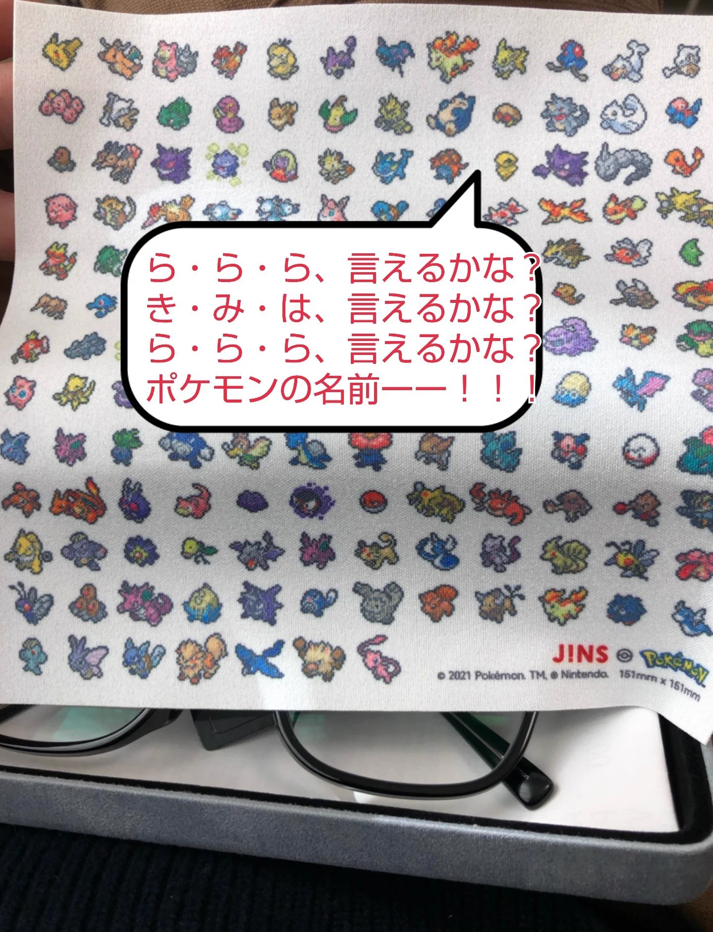 @xxStars01xx すんごい読みやすいスラスラ入ってくるって思ったけど何故かクサイハナとコクーンの間で時間使わないと次行けないwww 