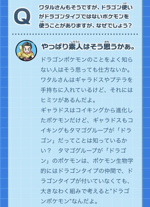 芸が細かいのtwitterイラスト検索結果 芸が細かいのtwitterイラスト検索結果