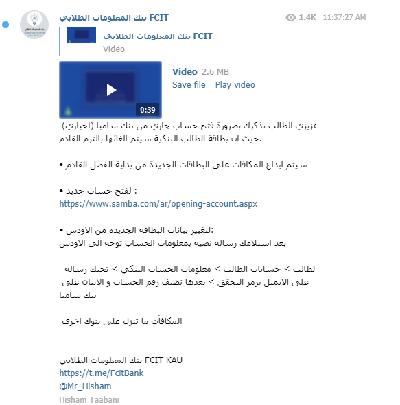 FcitBank's tweet photo. @AljahaniZiad @HishamTaabani https://t.co/uOT5AZoU9O