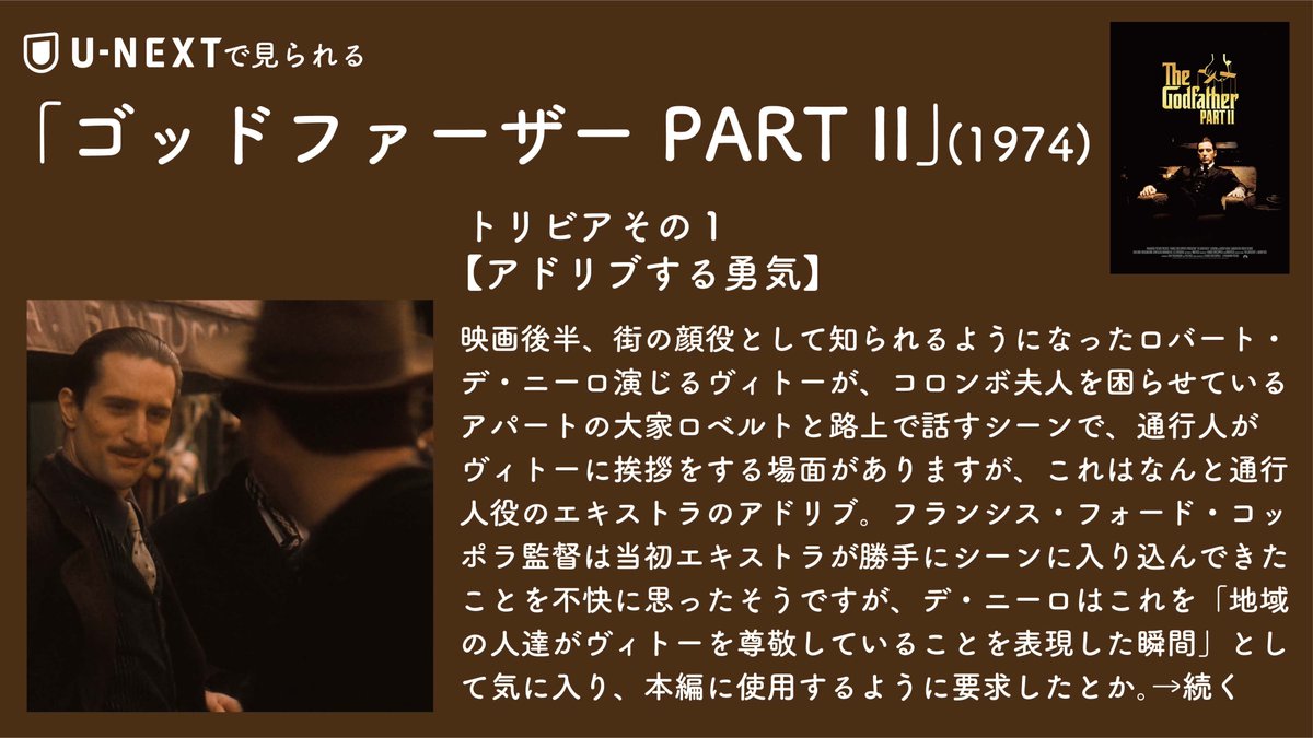الوسم ゴッドファーザーpart2 على تويتر الوسم ゴッドファーザーpart2 على تويتر