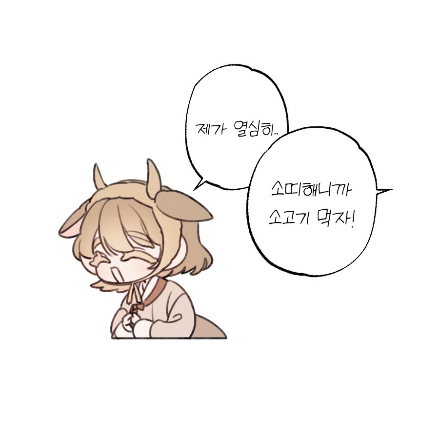 hwiyo0503's tweet photo. 쥐띠해가 가고 소띠해가 왔어요🐮 https://t.co/ZyiaHhmceP