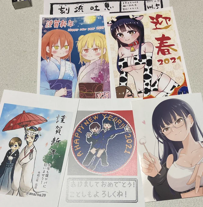 大漁大漁
今回も流れに乗れなかったけど次こそは…! 