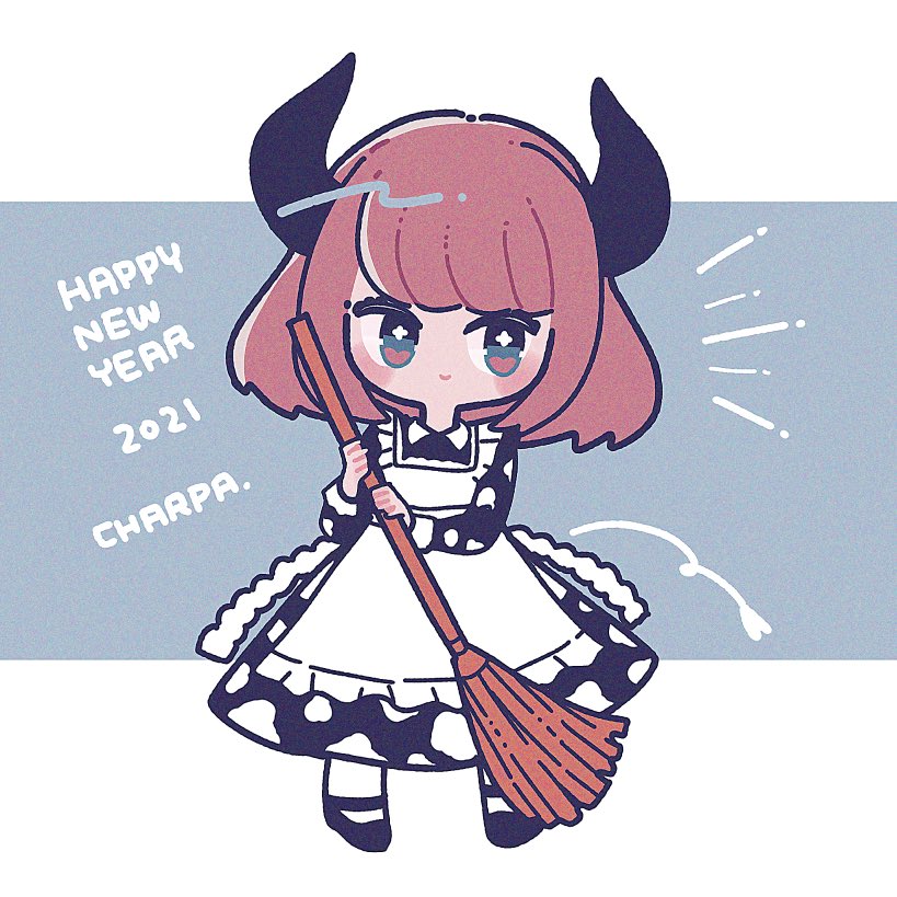 あけましておめでとうございます 今年もよろしくお願いします 年賀状2 粟崎しゃるぱ のイラスト