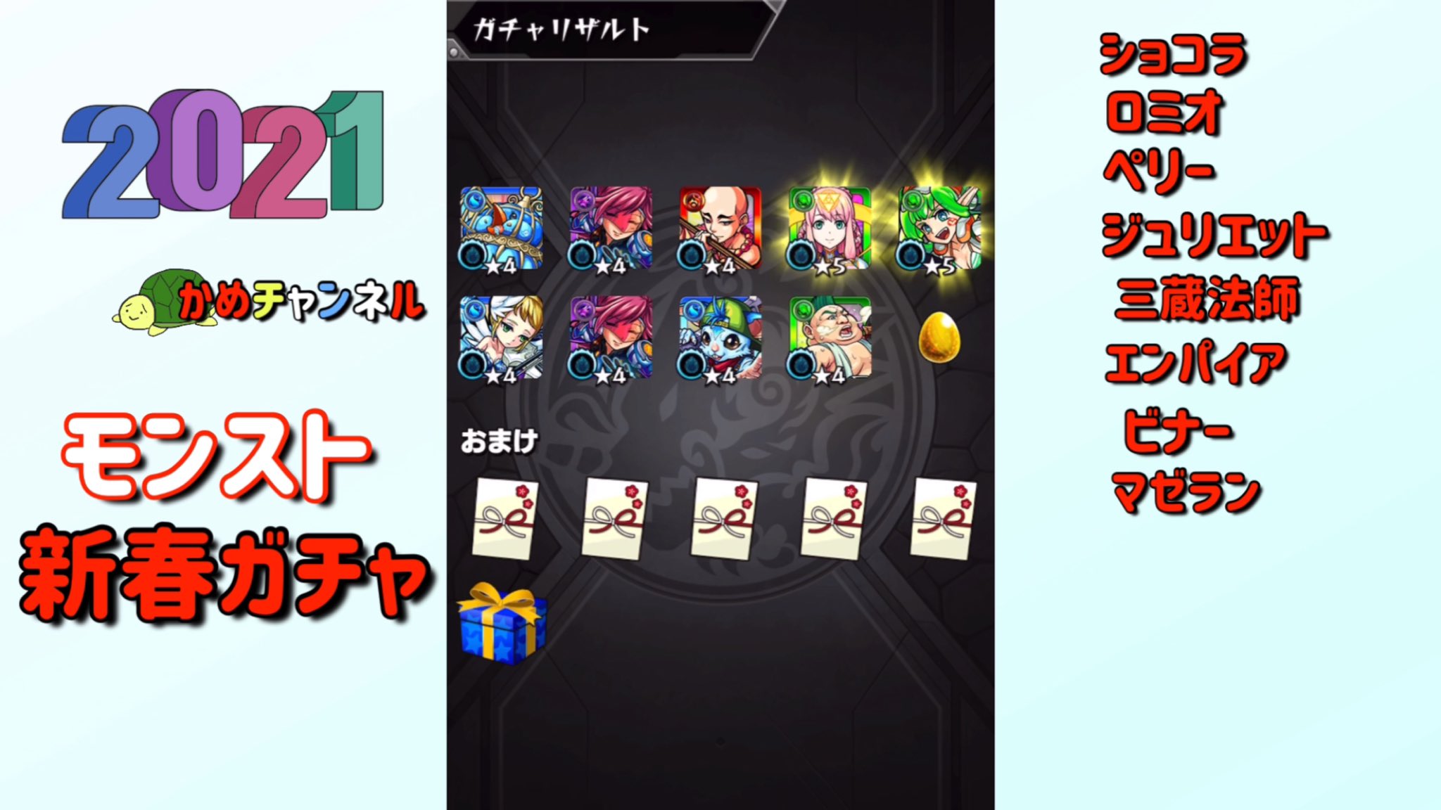 モンストガチャ動画 Twitter Search Twitter