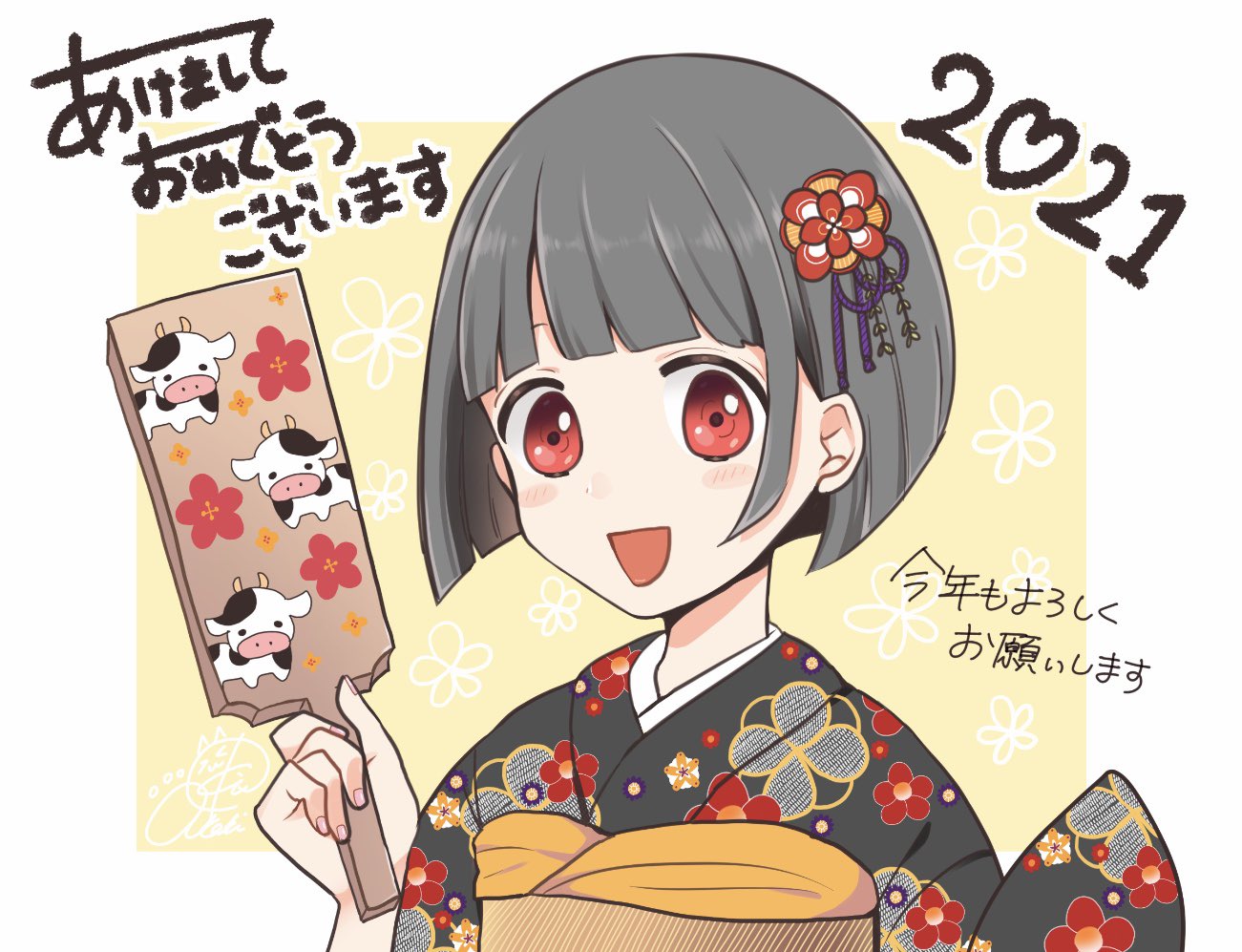 鬼頭明里 あけましておめでとうございます 今年もよろしくお願いします