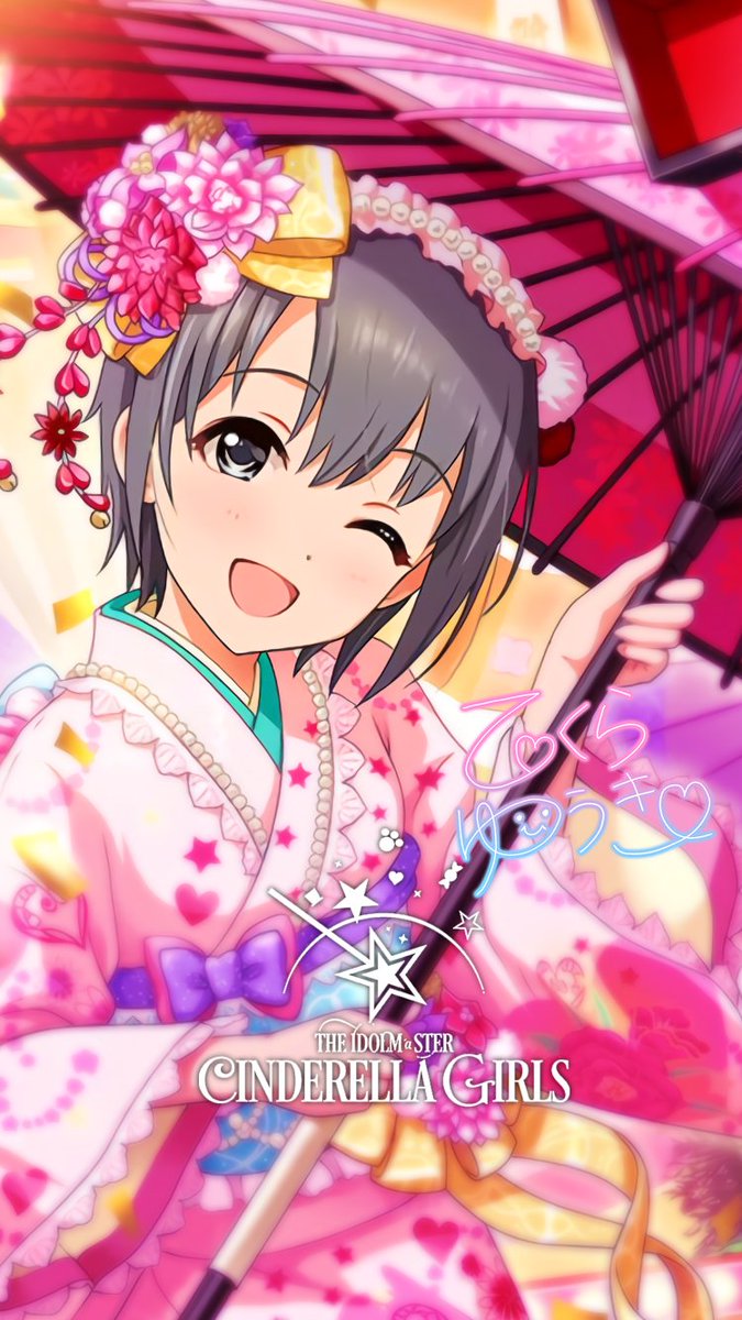 デレマス 壁紙 Iphone Hd壁紙画像のベストセレクションqhd デレマス 壁紙 Iphone Hd壁紙画像のベストセレクションqhd