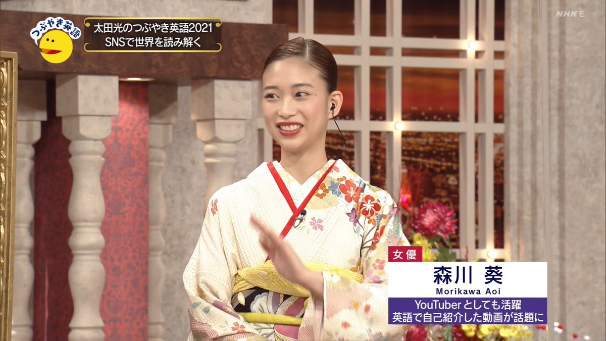 Twitter 上的 ナンガ O S 森川葵 太田光のつぶやき英語21 Eテレ T Co H99gginnjd Twitter