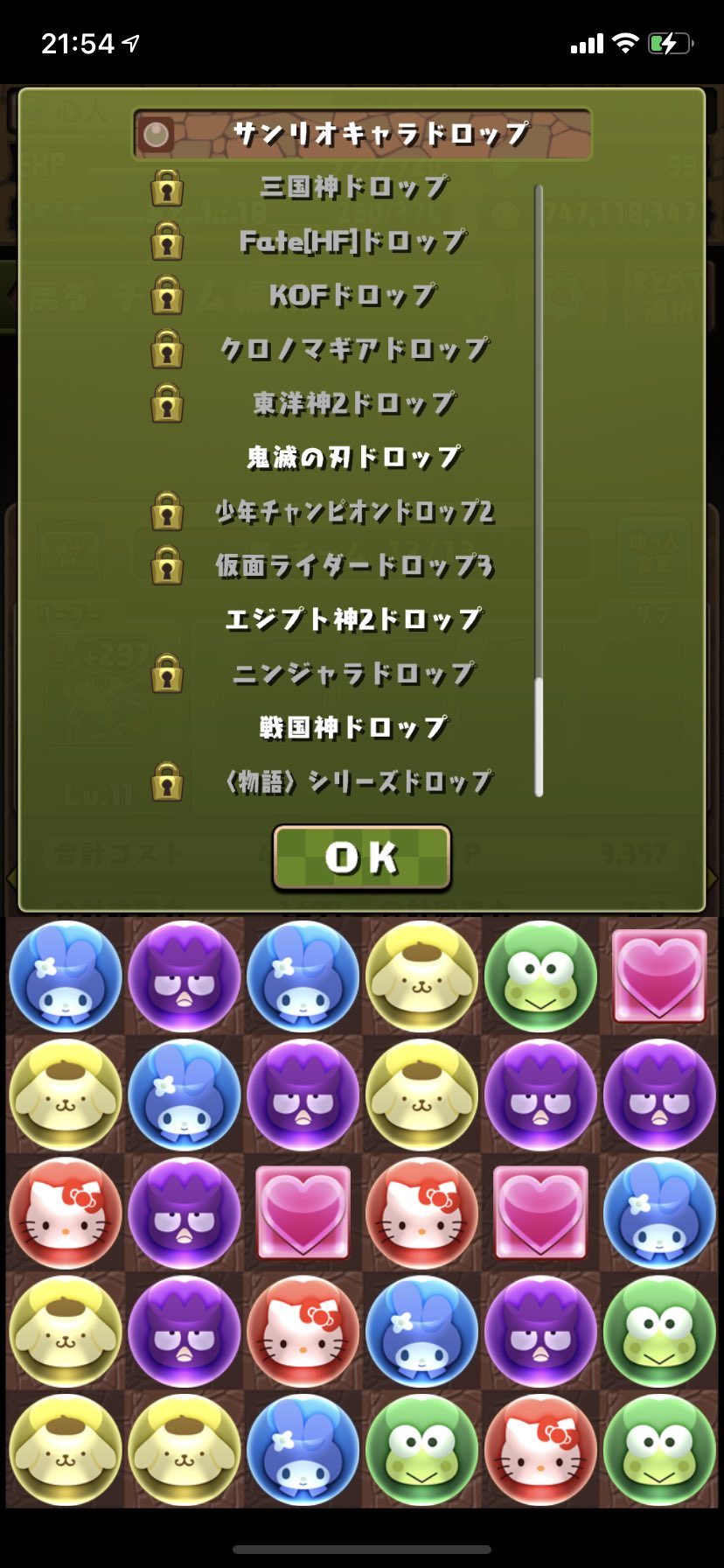 雅 パズドラ 物語シリーズ って既にドロップのやつだけデータ入れてあんのかな T Co Yfuhxrbt7t Twitter 雅 パズドラ 物語シリーズ って既にドロップのやつだけデータ入れてあんのかな T Co Yfuhxrbt7t Twitter