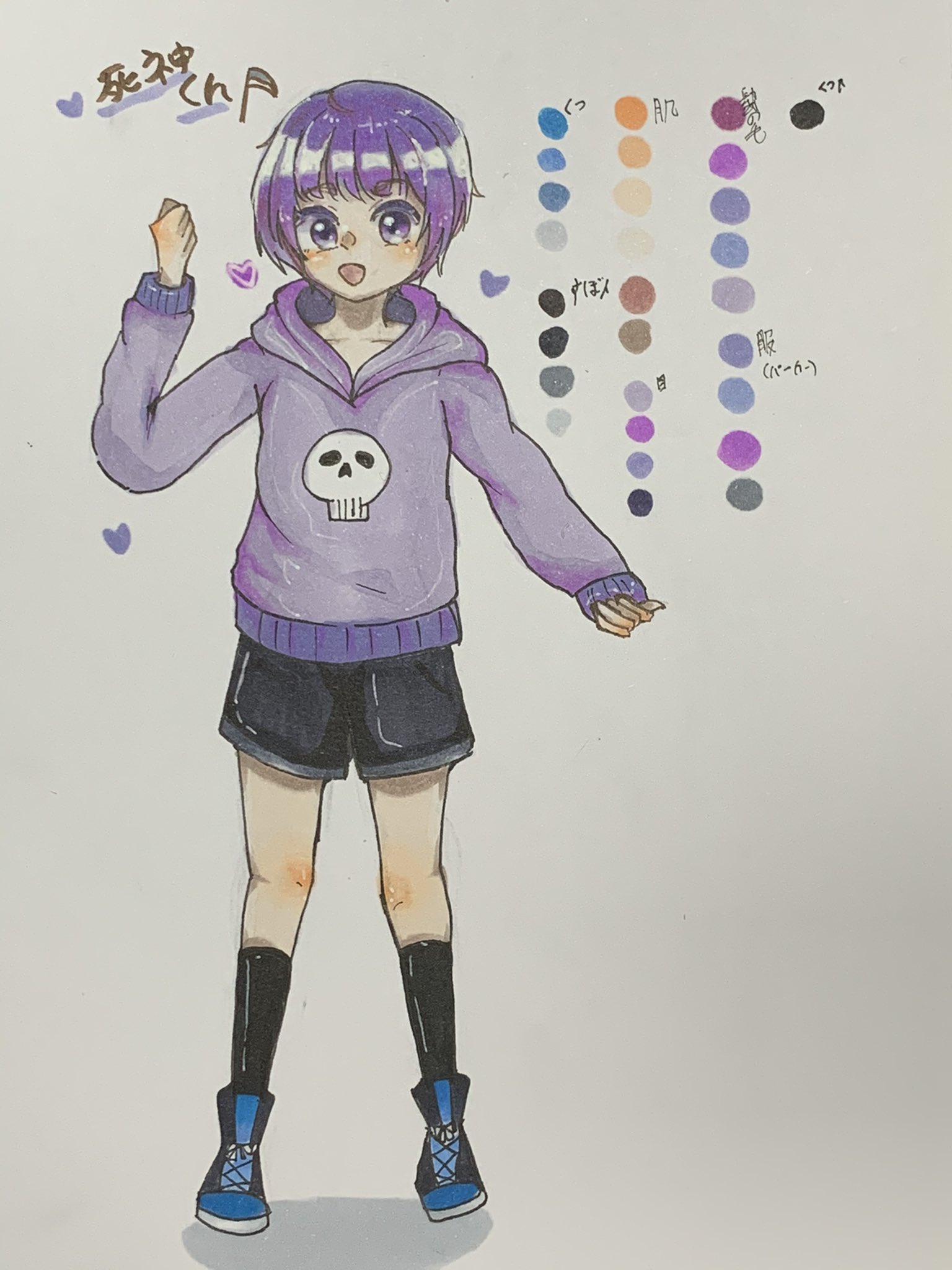 死神イラスト Twitter Search Twitter