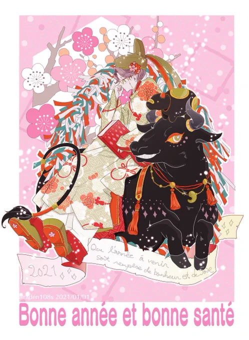 あけましておめでとうございます⛩
天神様と牛を描きました?
菅原道真公の生没年は丑年であった事、没した道真公を太宰府から京まで牛車で運ぶ際、突然牛が座り込んで動かなくなった故事にちなんで牛は天神様の使いになりました✨天神社の牛の多くは座った姿をしています。

 #氏神図鑑 