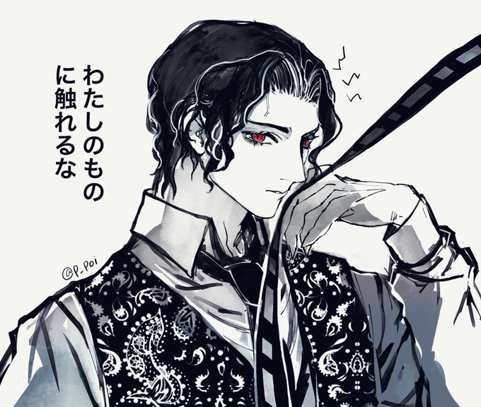 無惨のtwitterイラスト検索結果 無惨のtwitterイラスト検索結果