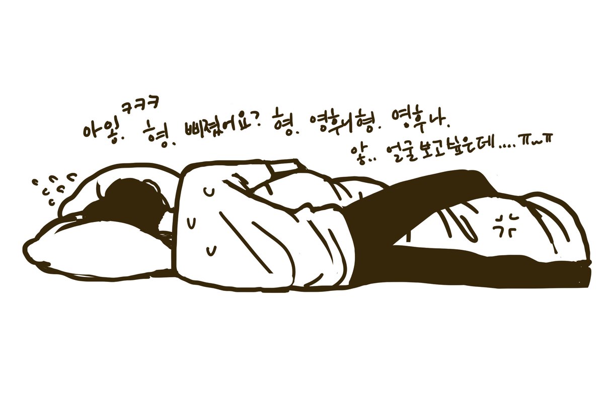 nobeandraw's tweet photo. 쥬빵 https://t.co/yEHfoqBLHu