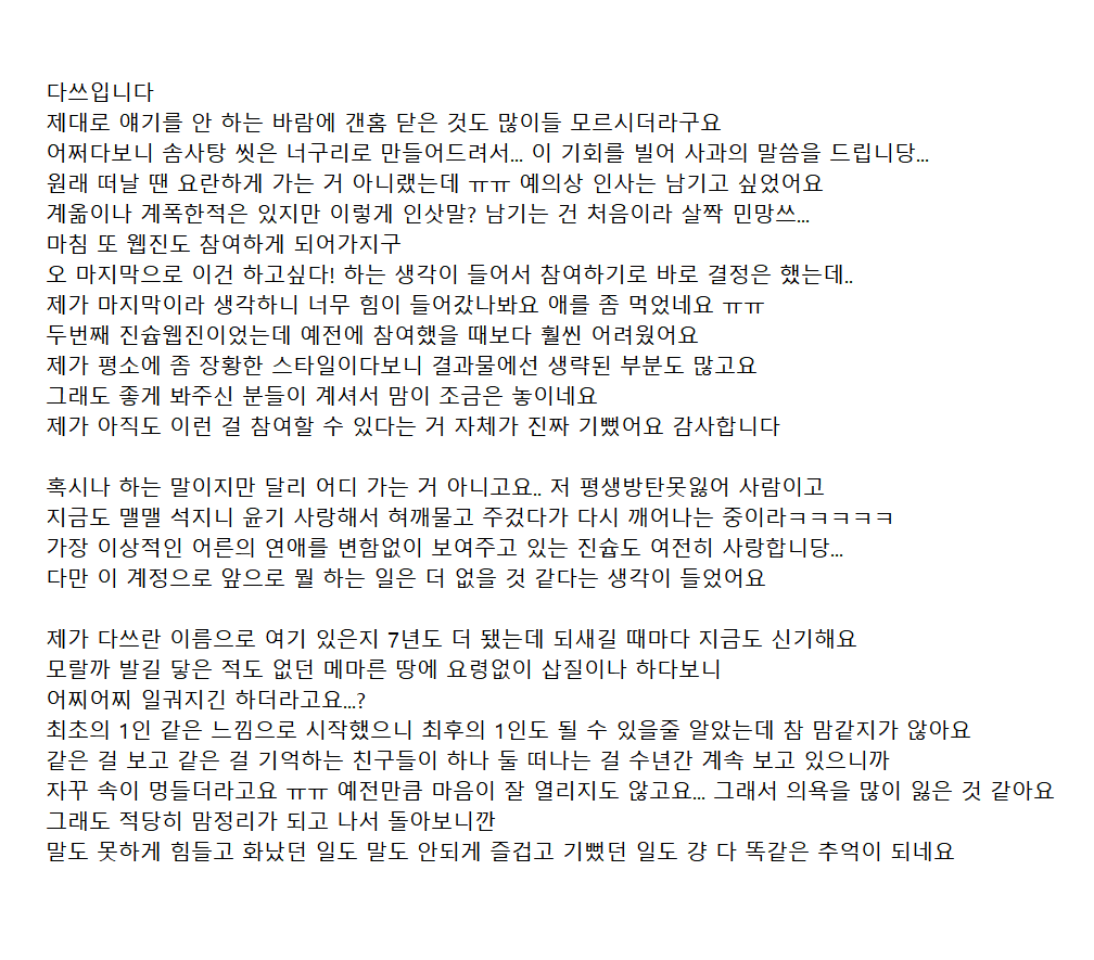 JINxSUGA's tweet photo. 안녕의 글에 왜이리 기쁘다는 말만 줄줄인지 모르겠는데 ㅠ 정말 진심으로 즐거웠어요 모두 건강하시고 새해 복 많이 받으세욥,,,💜 https://t.co/pcfYVXcjsy