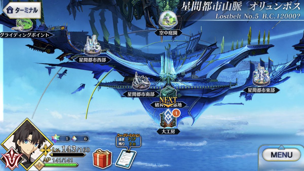 fateice1's tweet photo. 2年くらいろくにやってなかったけど
ちょっとやる気が出たので久しぶりにやります。。。 https://t.co/14F1TpXKcy