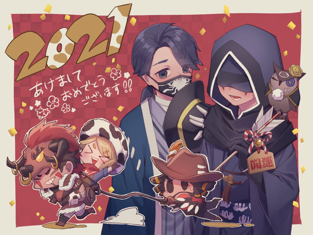 あけましておめでとうございます 挨拶2回目 えびすけ のイラスト