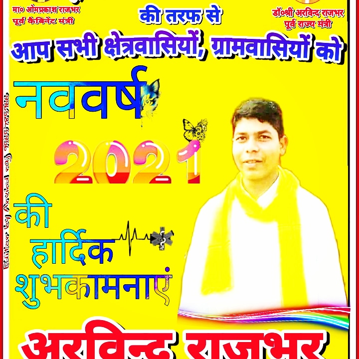 Arvind40152098's tweet photo. https://t.co/9kxLFLTcb3