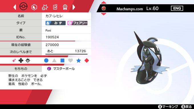 ドカンマニア 해시 태그 Nintendoswitch를 붙인 트윗 목록 1 Whotwi 그래픽 Twitter 분석