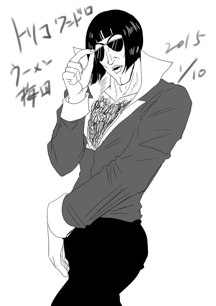 ベルギム トリコ このウーメン梅田うまく描けてる トリコさんの脇と例の紐 そしてヘッダーにしてた絵です