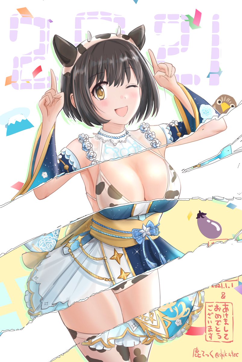「レイヤー別なのでこういう事もできます。
昔流行ったよねこういうの。 」|鹿てっくのイラスト