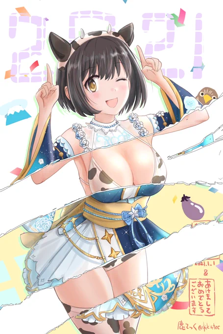 レイヤー別なのでこういう事もできます。
昔流行ったよねこういうの。 