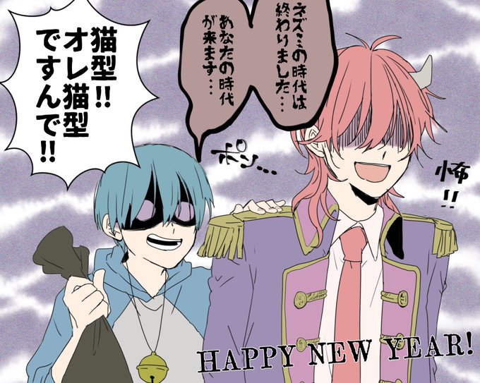 4choumedeさんのイラストまとめ 2ページ目 4choumedeさんのイラストまとめ 2ページ目