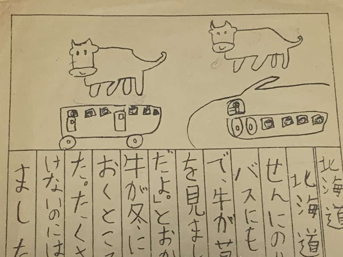 牛イラスト 牛イラスト