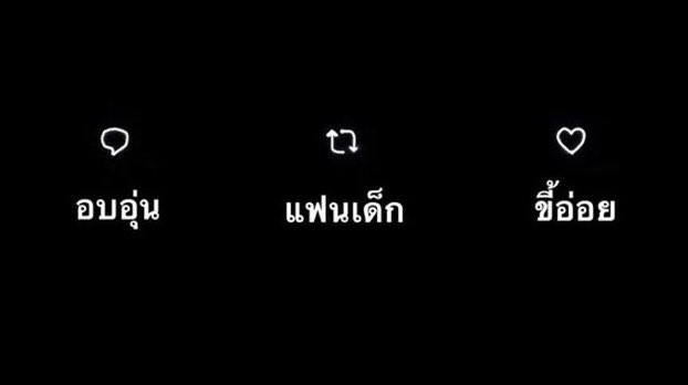 ขอหน้าแมวหน่อย