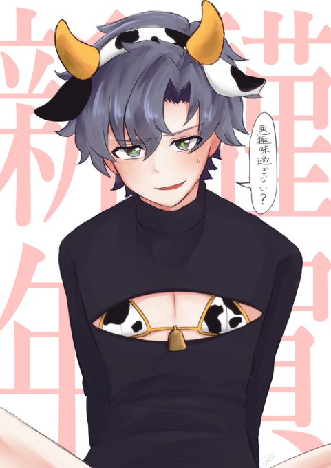 今年もよろしくお願いしま す 北の国のパンツのイラスト 今年もよろしくお願いしま す 北の国のパンツのイラスト