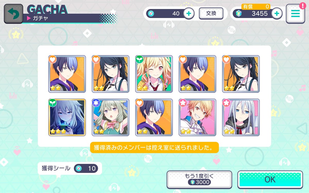 haruzisan's tweet photo. #プロセカ
嘘だ...ないが星42倍だ！ https://t.co/15Bc407xbZ