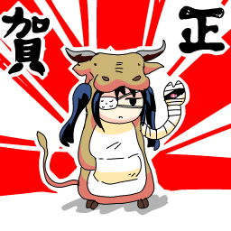 年賀スタンプのtwitterイラスト検索結果 年賀スタンプのtwitterイラスト検索結果