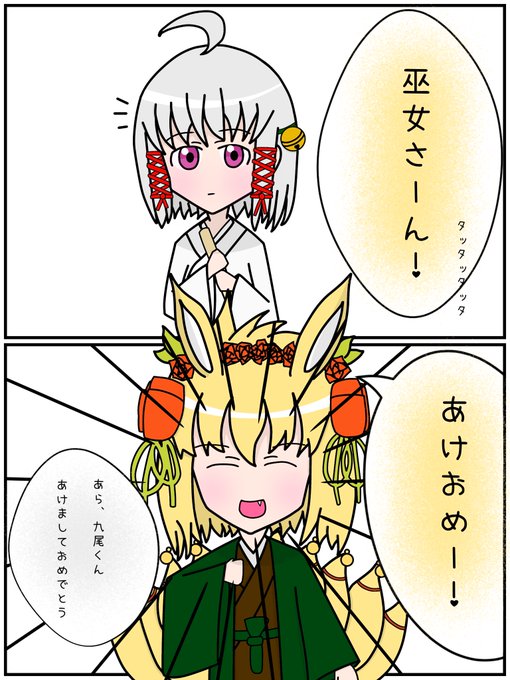 みうらさん がハッシュタグ ゆっくり育てていってね をつけたツイート一覧 2 Whotwi グラフィカルtwitter分析 みうらさん がハッシュタグ ゆっくり育てていってね をつけたツイート一覧 2 Whotwi グラフィカルtwitter分析