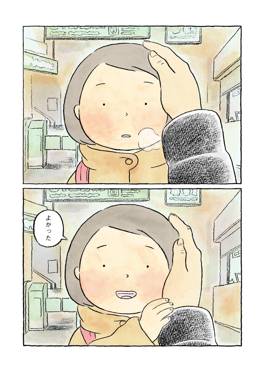 【ご紹介】南部せんべいで有名な岩手の小松製菓さんから、「チョコ南部イチゴ味」のお菓子が届きました。なぜかというと…『やさしく、つよく、おもしろく。』のゆきちゃんをイメージして作られた味なんだそうです。びっくりしましたー! 