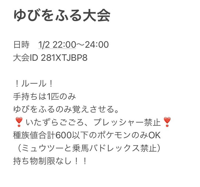 田吾作めちくんさん の 2021年1月 のツイート一覧 1 Whotwi グラフィカルtwitter分析
