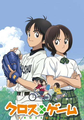 49. Cross Game8.5/10Like the MC and his chemistry with the main supporting cast, particularly the main female lead in the series, the show made me cry which gives bonus points, the way that they attempt to deal with said drama is interesting, games are engaging as always