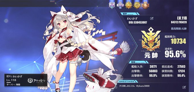 アズールレーンフレンド募集のtwitterイラスト検索結果 アズールレーンフレンド募集のtwitterイラスト検索結果