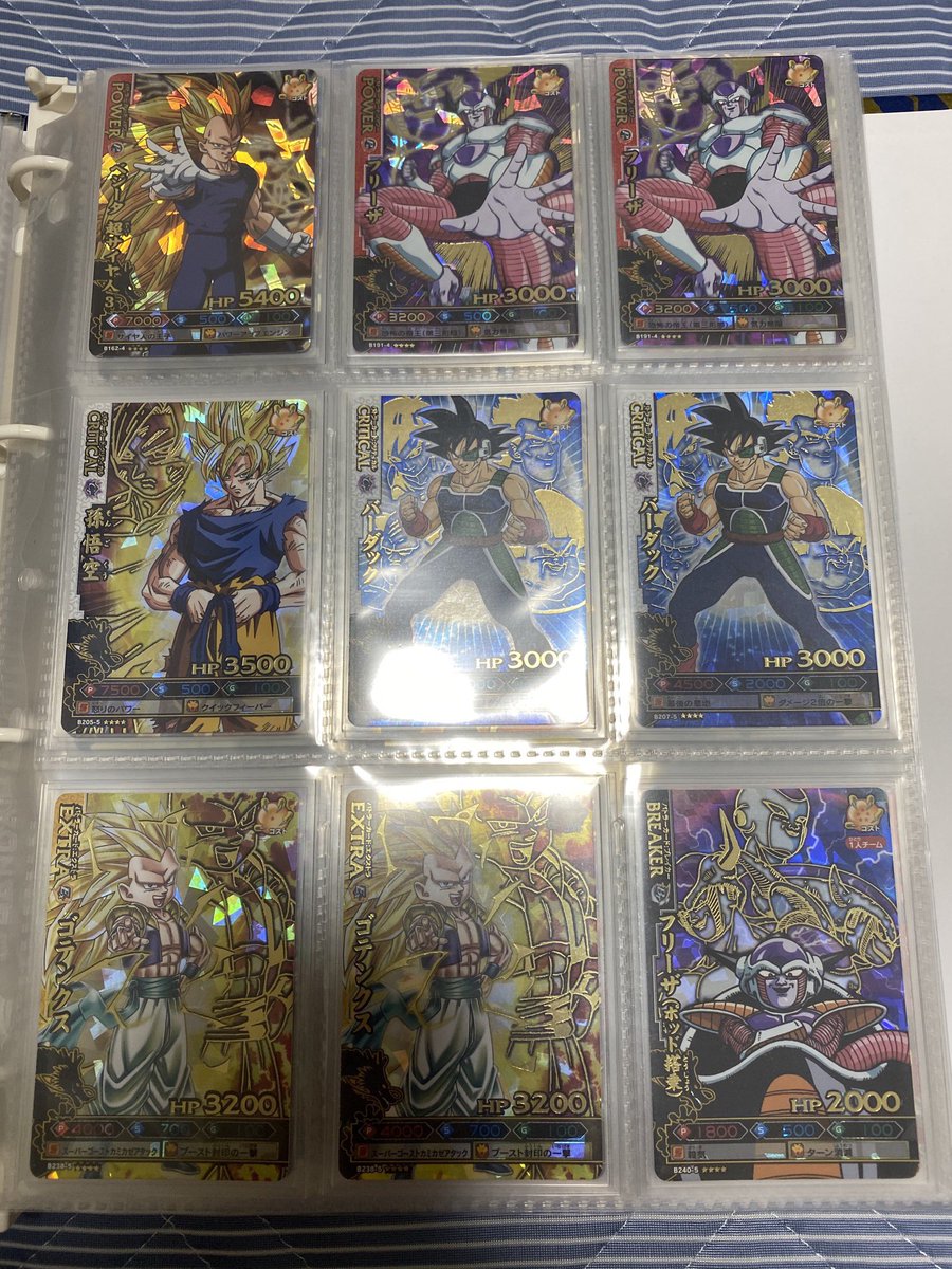 ドラゴンバトラーズ　バージョンアップカード ドラゴンバトラーズ バージョンアップカード カードダスドット