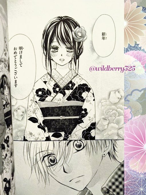 きっと愛だからいらない を含むマンガ一覧 ツイコミ 仮 きっと愛だからいらない を含むマンガ一覧 ツイコミ 仮