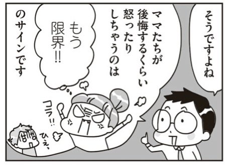 コミックエッセイ劇場 を含むマンガ一覧 ツイコミ 仮 コミックエッセイ劇場 を含むマンガ一覧 ツイコミ 仮