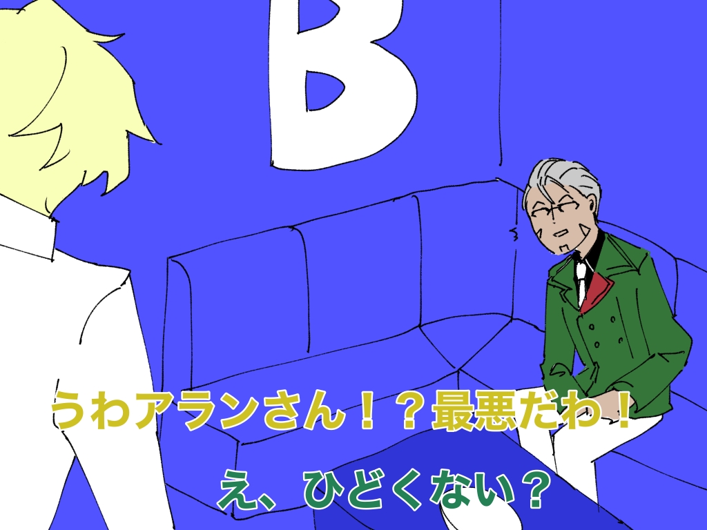 Twoucan ゆのみ Mugcup Onlyy