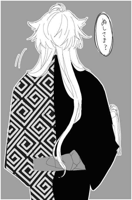髪を結んでくだされ。

小狐丸………。 