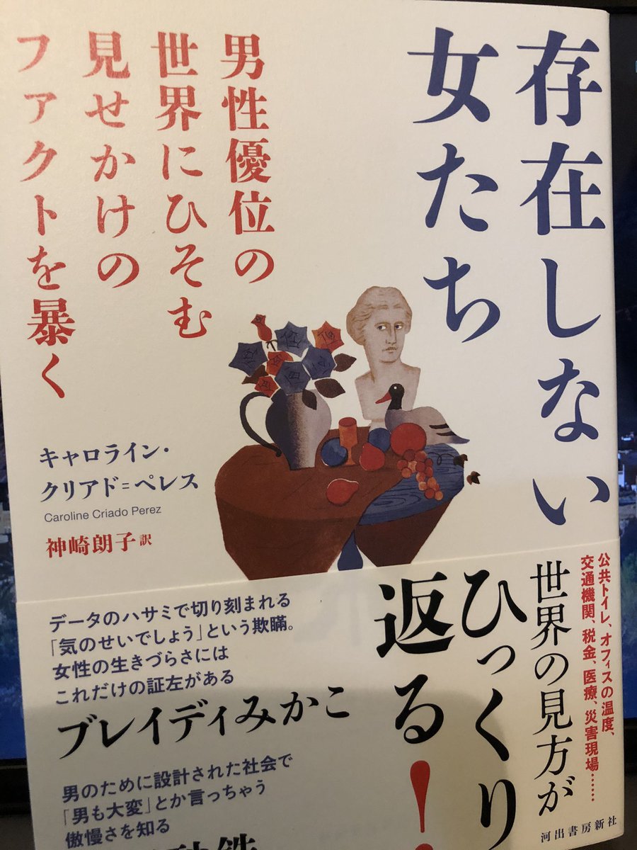 コトバ会議 X 女々しい Hotワード