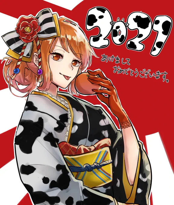 あけおめです&amp;お久しぶりです&amp;元気です
今年もよろしくお願いします!!! 