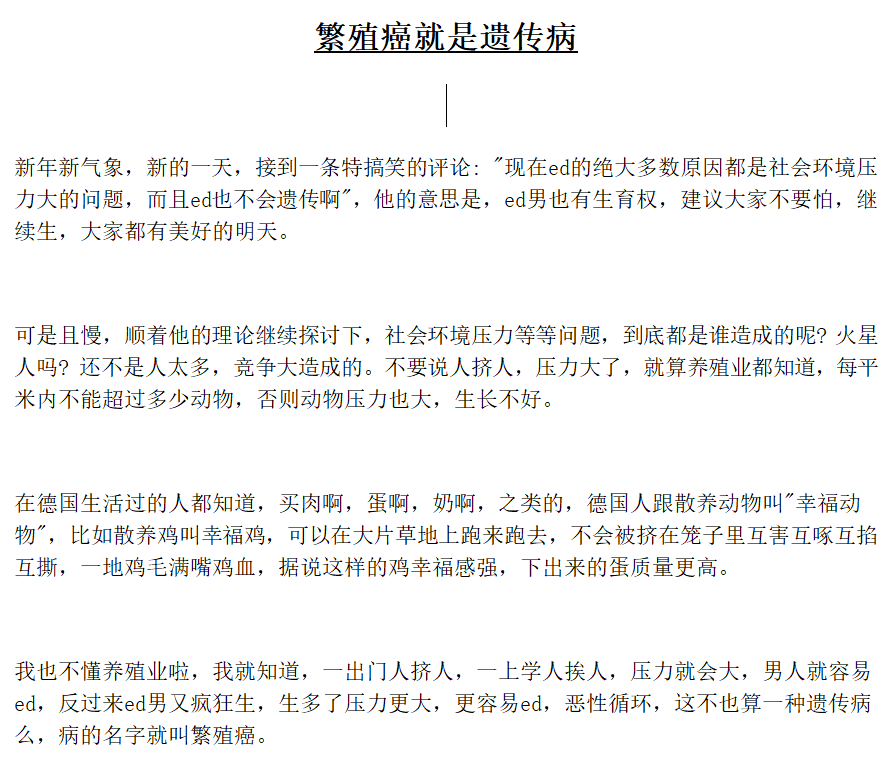 林毛毛 tweet media